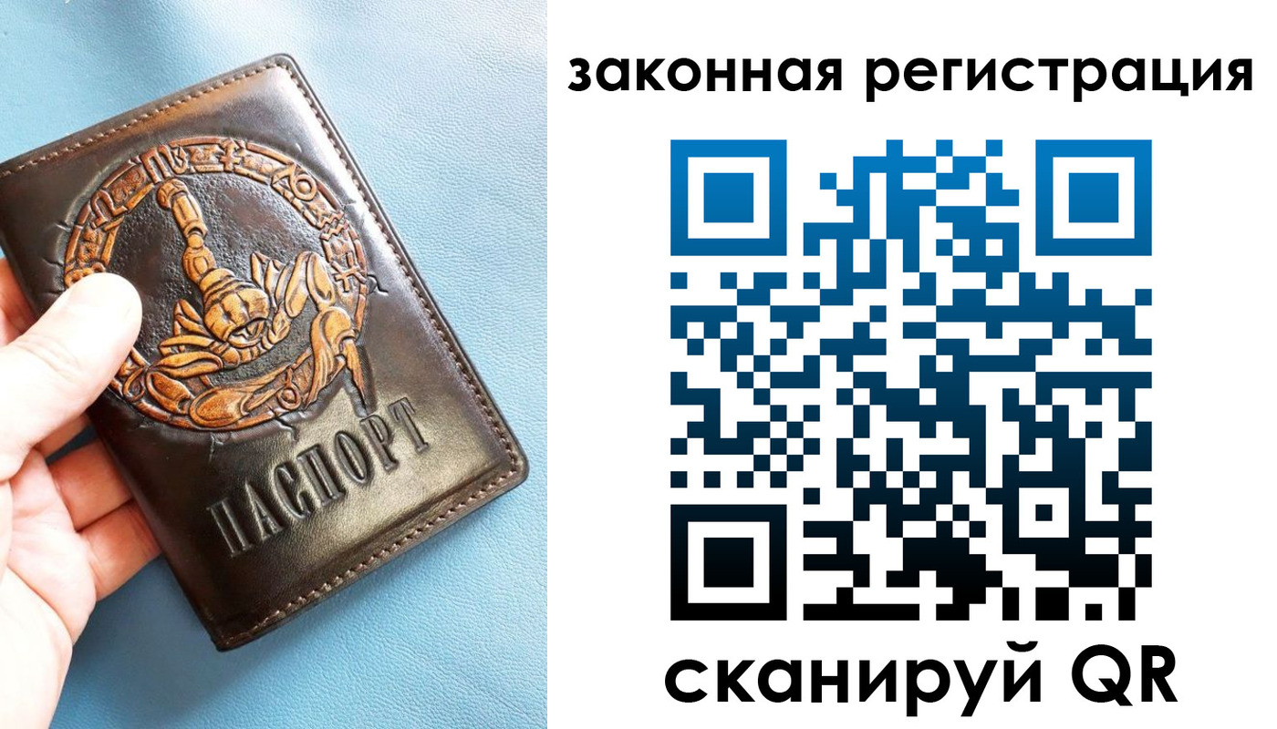 прописка от собственника в Калуге