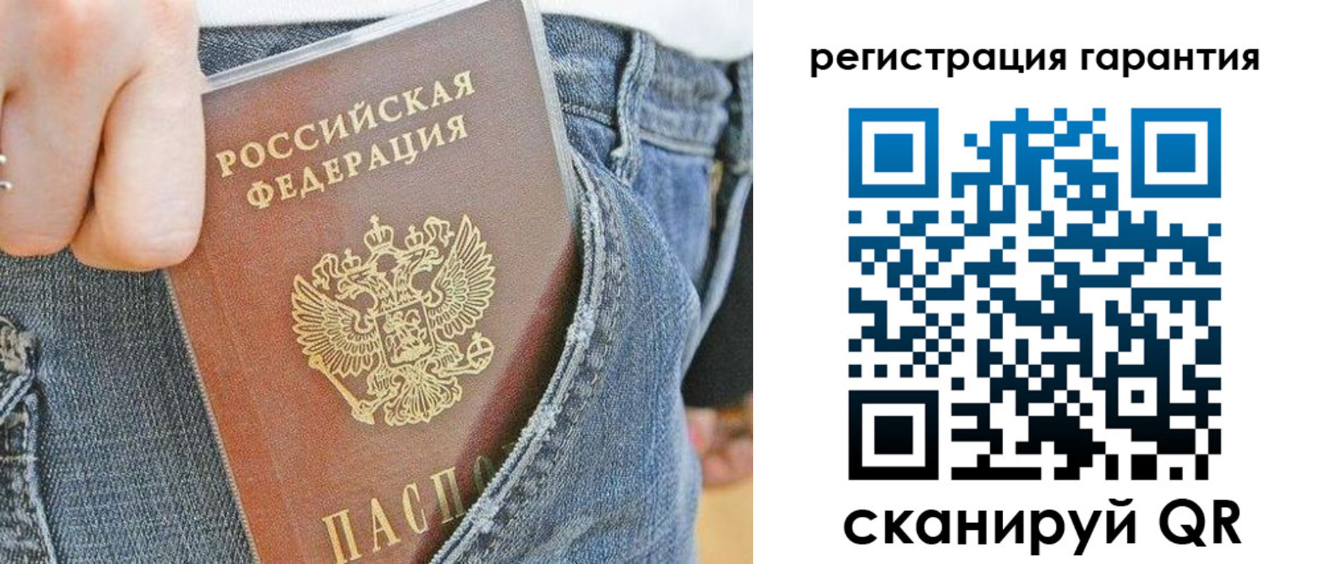 регистрация в Калуге