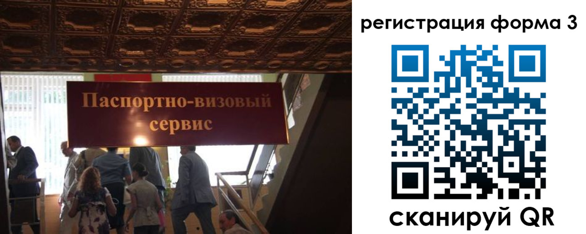 прописка регистрация в Калуге