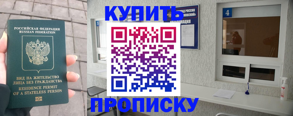 временная регистрация 2025 в Калуге