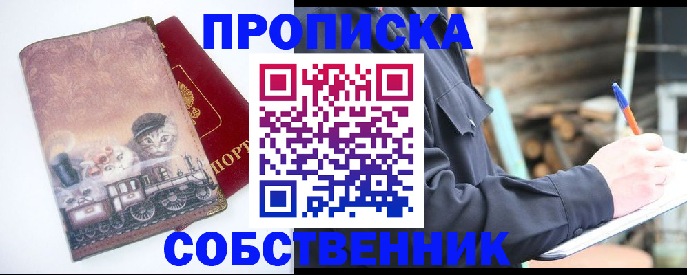 временная регистрация 2025 в Калуге
