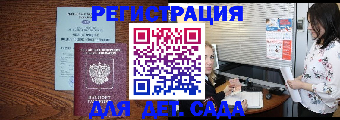 временная регистрация адрес в Калуге